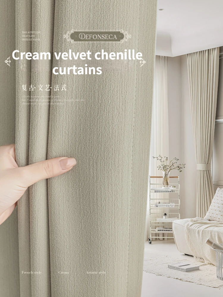 

Cream Velvet Chenille Curtains Blackout 2023 New Style Bedroom High-end Living Room French Light Luxury Modern Simplicity