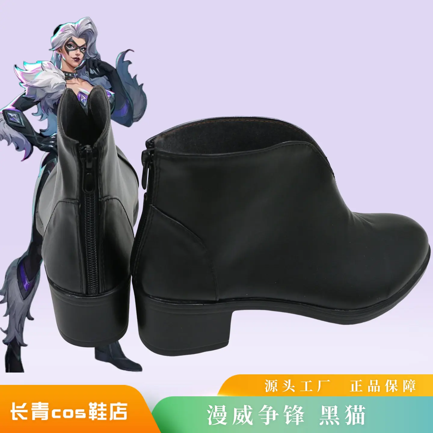 Felicia Hardy Black Cat Cosplay Shoes Boots Black Cat Felicia Hardy Halloween Costumes Cosplay Prop Black Boots view 4