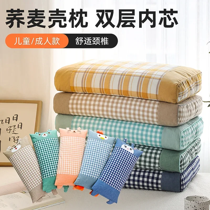 A Activity Buckwheat Pillow Adult Household Plaid Pillow Double Core Washed Cotton Pillowcase Children's Buckwheat Pillow