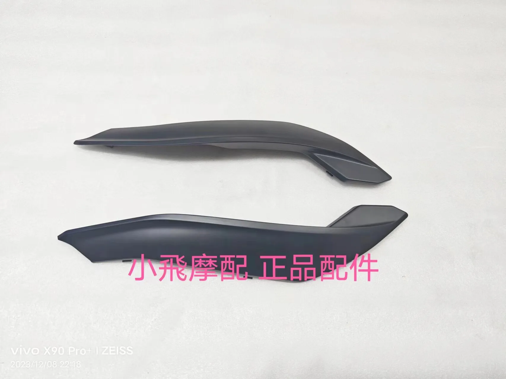 

Защитная пластина топливного бака, соединительная пластина, боковая крышка, обтекатель для Benelli TRK 702/702X