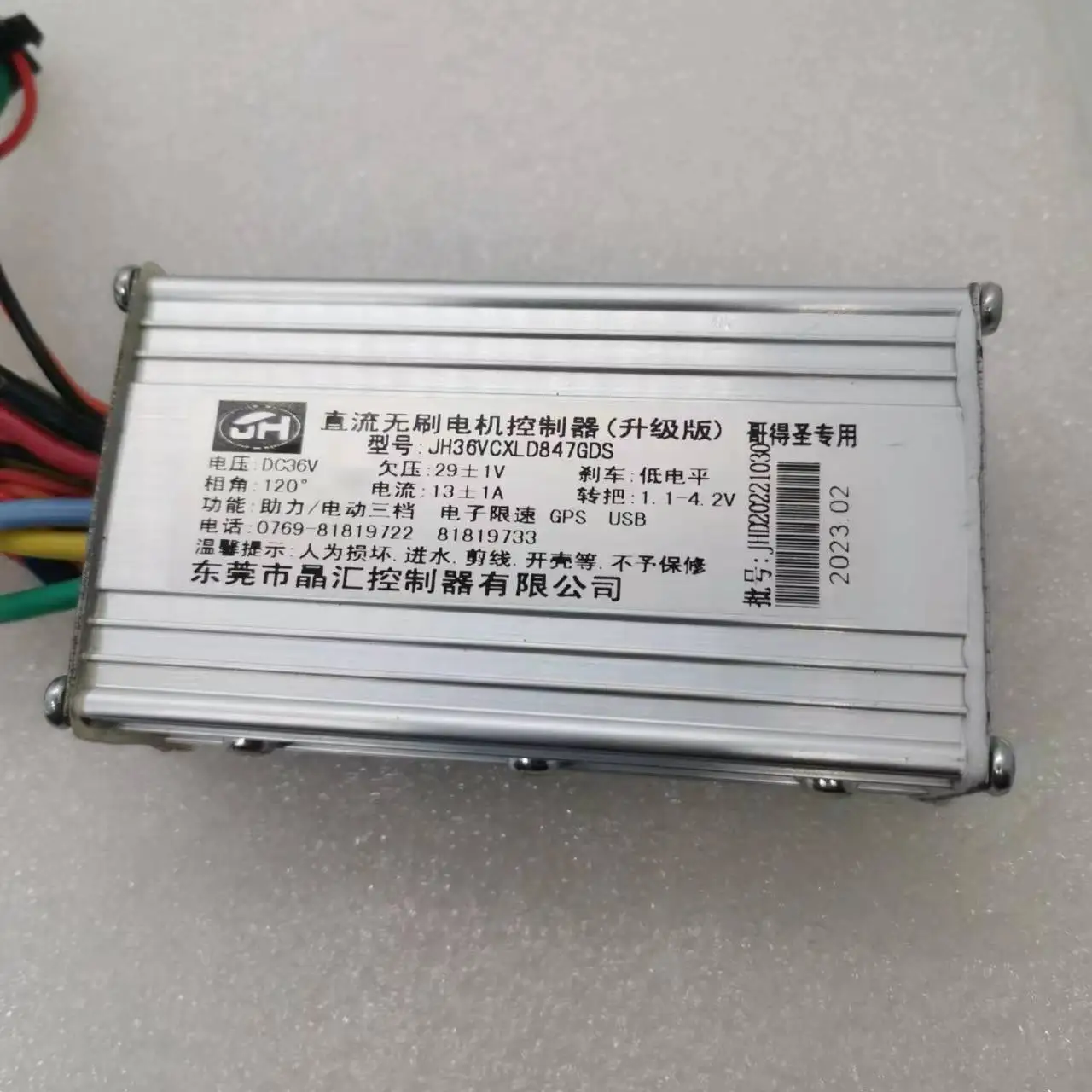 JINGHUI Model: JH36VCXLD847GDS 36V Motor Controller electric Bicycle Accessories