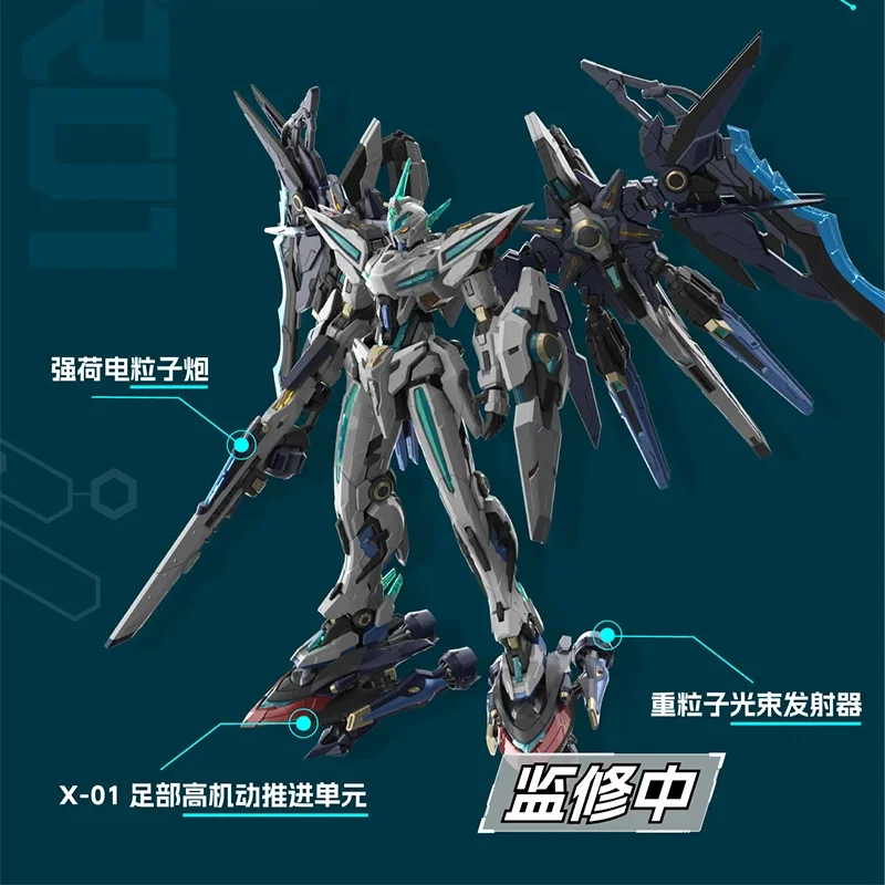 Motor Nuclear MNP-CR01 Mecha Assembly Model Kit, Anime Articulated Action Figure with Weapon Accessories Collectible Toy Gift