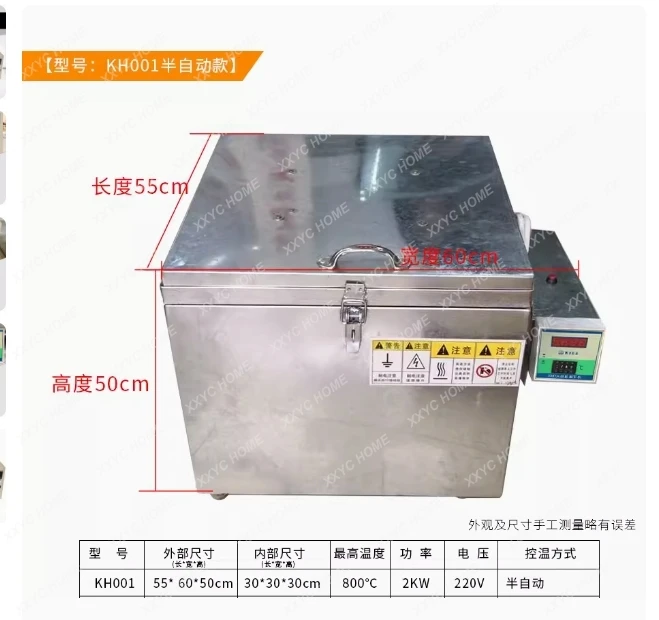 For WN-D2 Small Decorating Kiln Intelligent Automatic Electric Kiln Low Temperature Ceramic Oven Pottery Firing Equipment