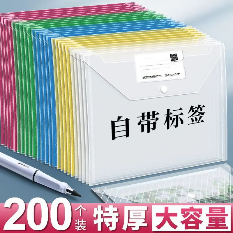 20PCS A4 Transparent Document Storage Bag, Student Snap-on Large-capacity Plastic Test Paper File Storage