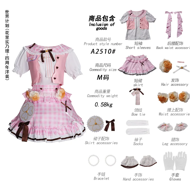 disponible-disfraz-lolita-de-project-sekai-sweet-rose-cosplay-de-momoi-airi-kiritani-haruka-hinomori-shizuku-hanasato-minori