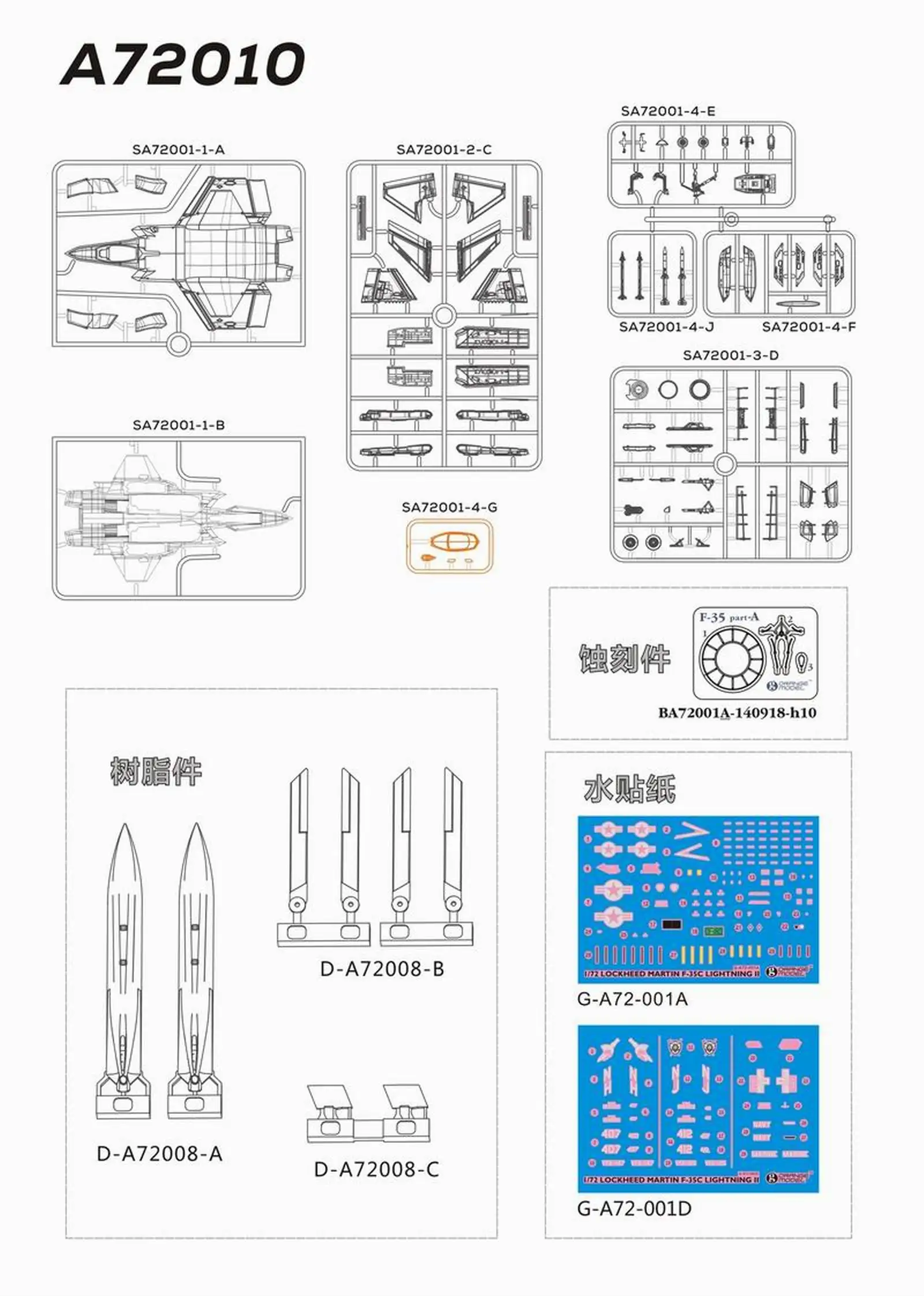 Assembly Model Toy Fighter Aircraft  US Navy F-35C Lightning II Multi-Purpose Stealth Combat Aircraft Plastic Model Kit 1/72