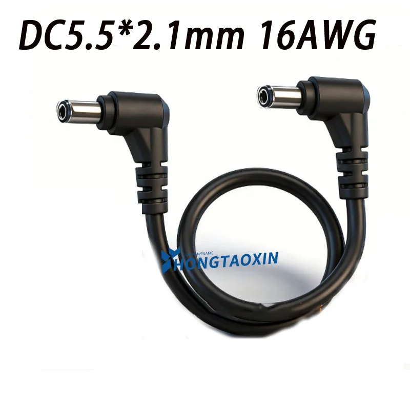 16AWG Dc 5.5*2.5mm male to Female  DC5.5*2.1mm Power Plug Elbow 15A Power Extension Cords For Laptop Printer DVR Led Strip