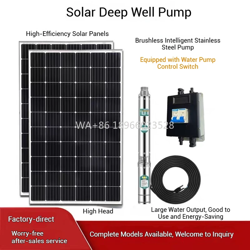 

Солнечный водяной погружной насос постоянного тока для глубоких скважин для орошения, 3000 Вт, большая емкость, сверло для сельского хозяйства