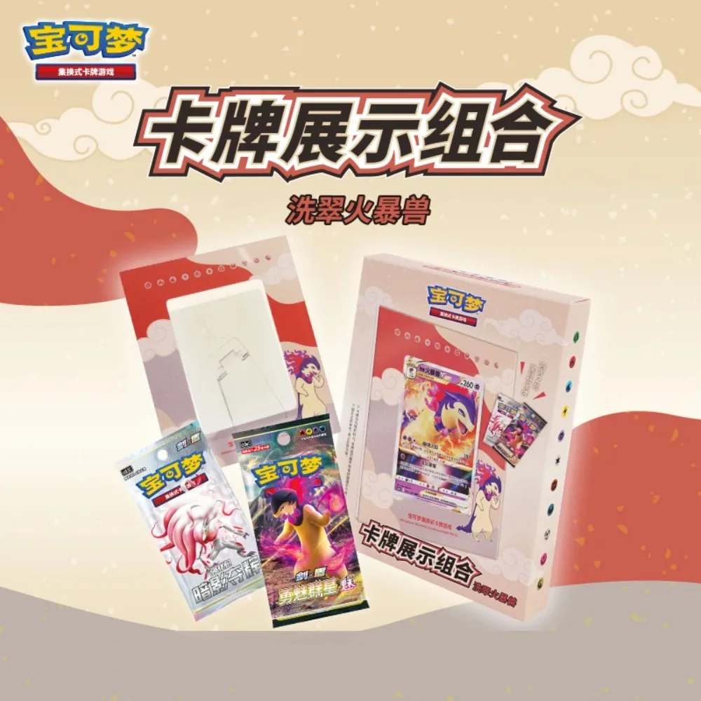 Disponibile Simplificato cinese autentico display per carte tascabili combinazione scatola cieca terzo rotondo carta Ptcg regalo Typhlosion e Lucario