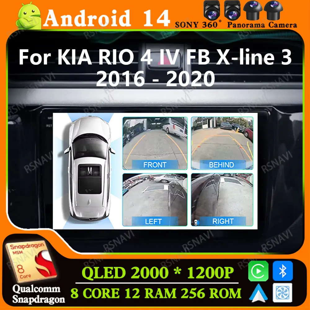 

Andoird 14 Car Radio For Kia RIO 4 2016 - 2020 Multimedia 5G WIFI Viedo Player 2DIN Head Unit BT DSP Navigation 4G LTE DVD GPS