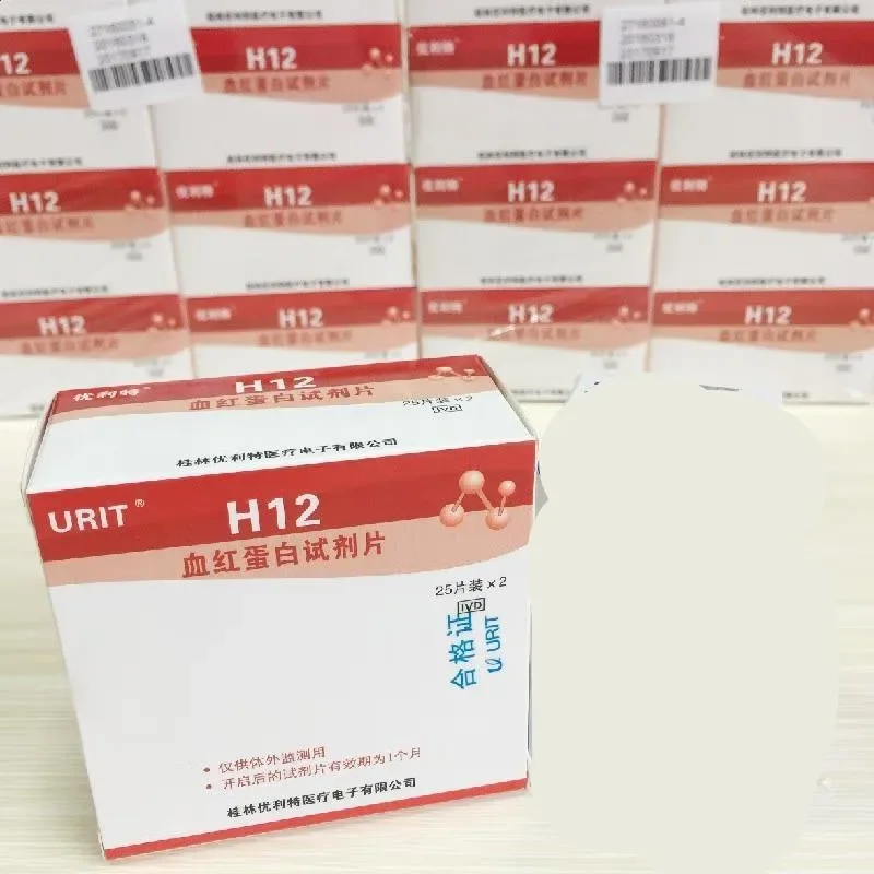 Urit H12 Hemo-globin Blood Analysis strips 50pcs Per Box