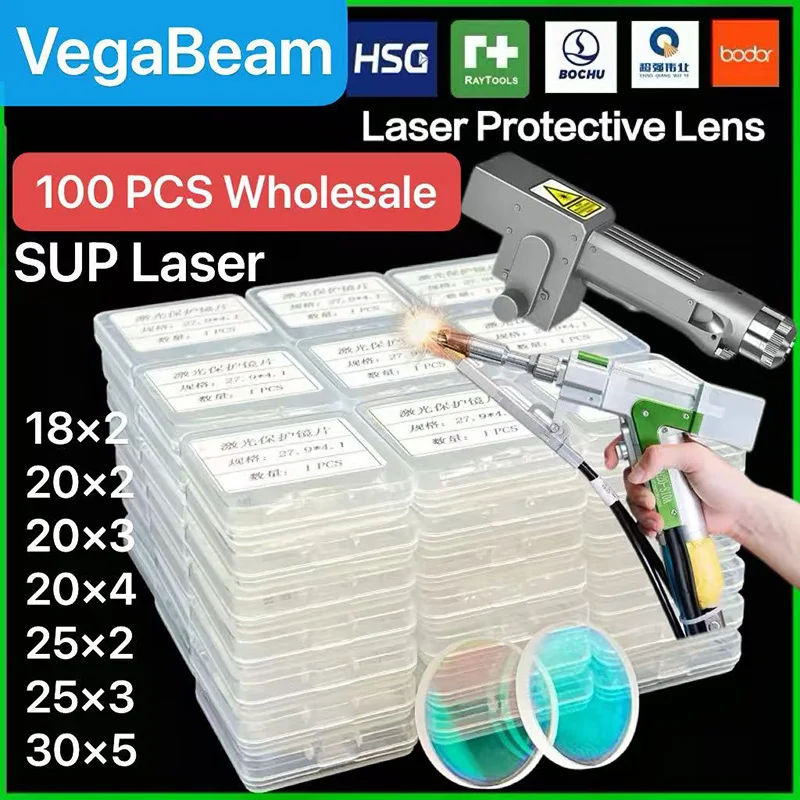 100PCS Wholesale Laser Protective Windows Lens 18x2 20x3 25x2 27.9x4.1 1064nm Optical Lens for SUP Laser Welding Protective Lens