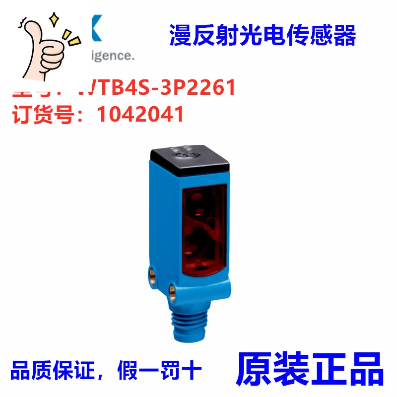 Germany SICK WTB4S-3P2261 Diffuse Reflection Photoelectric Sensor, Order Number: 1042041 Genuine