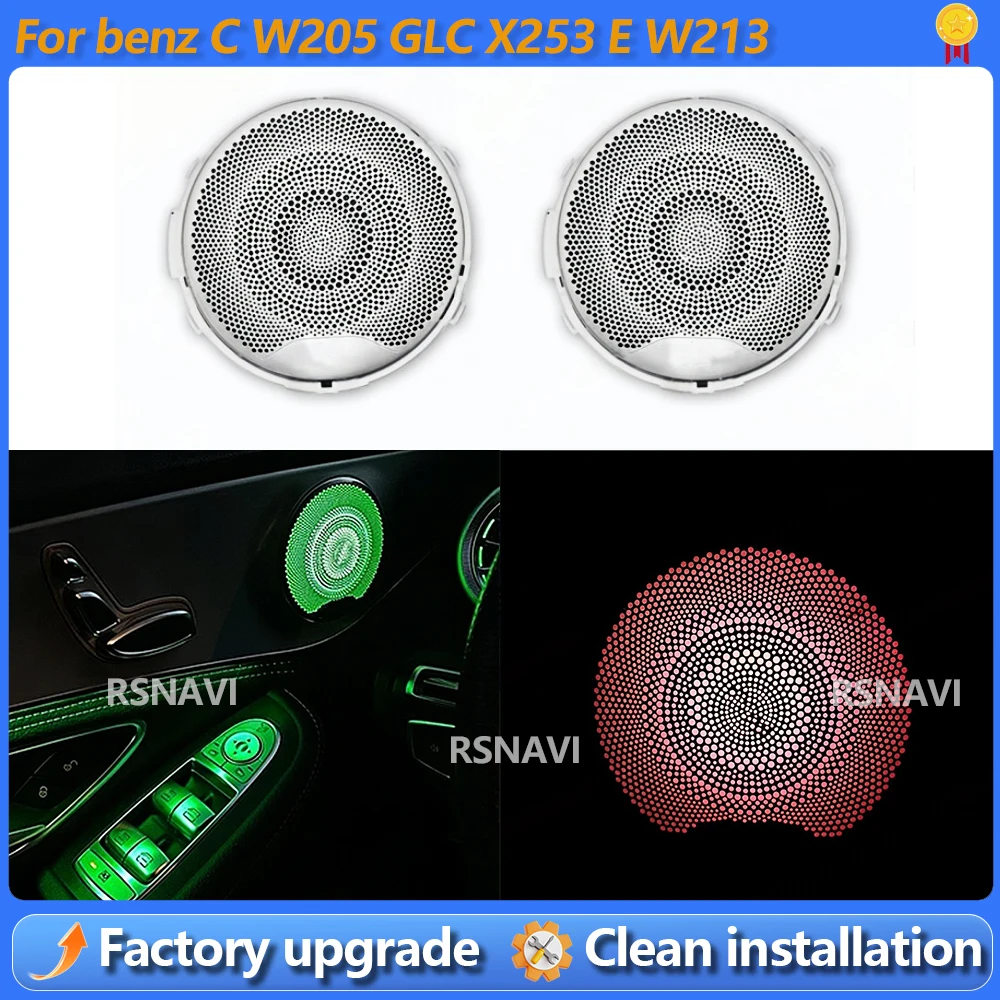 

Для Mercedes-Benz C W205 GLC X253 E W213 C-Coupe: Светодиодные накладки на динамики дверей, металлические декоративные лампы для C/GLC/E-класса Coupe, атмосферная подсветка