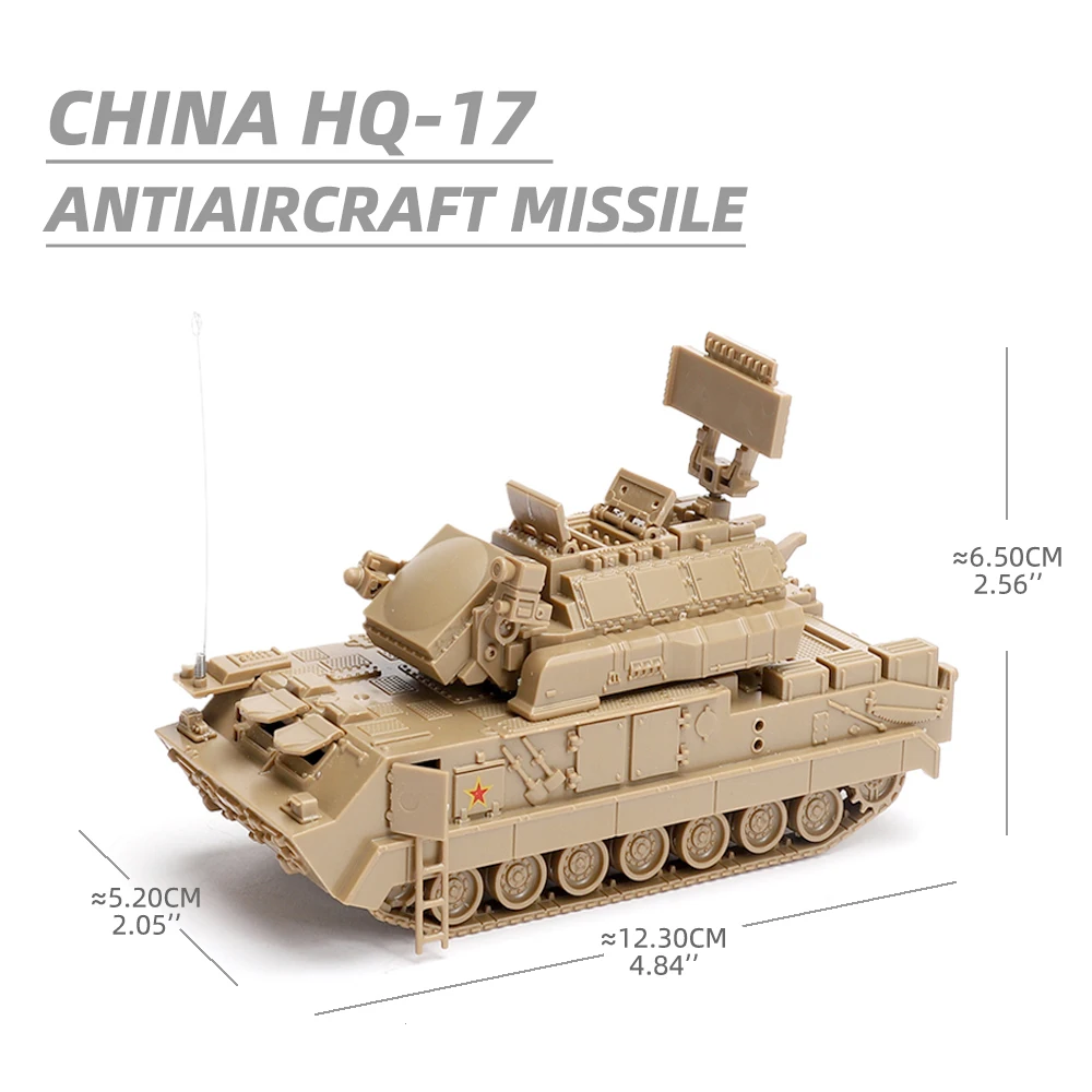 Variant: China HQ-17 Tan