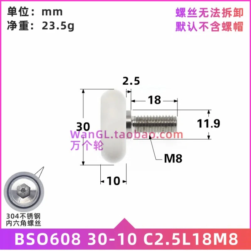 1 шт. M6/8x30 мм 608 наружная резьба с пластиковым покрытием подшипник колесо тихий нейлоновый POM PA покрытый резиновой впрыскивающей пластиковой роликовый шкив