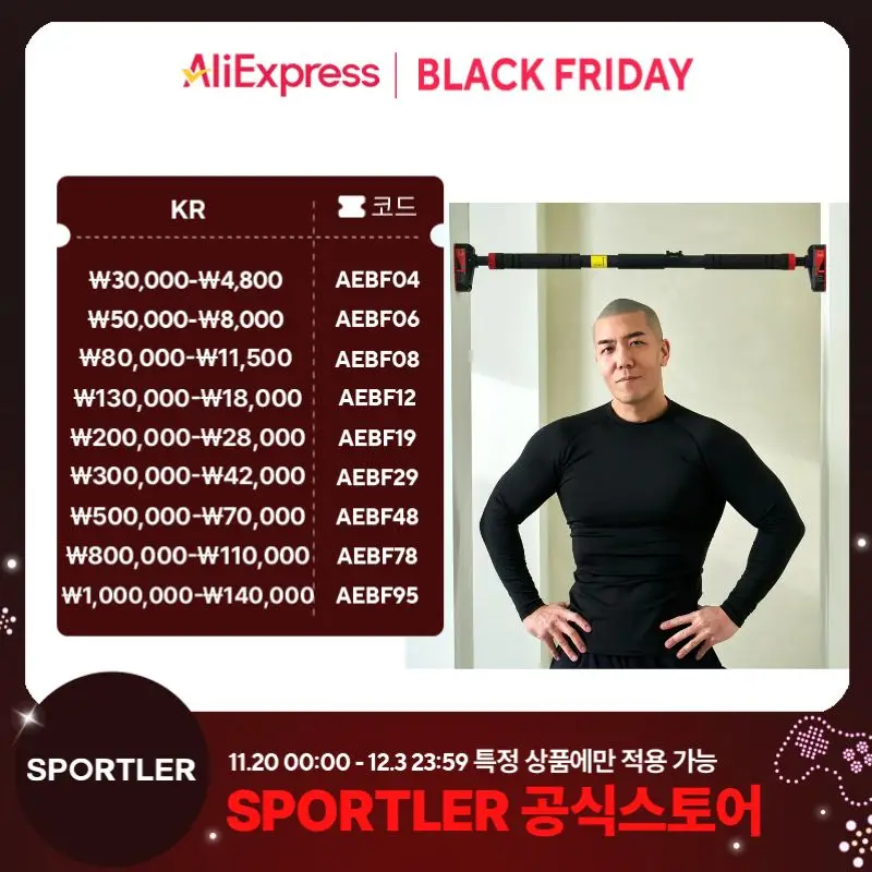 Sean Lee-barra con marco de puerta, equipo de ejercicio para dominadas en casa, barra de dominadas para interiores, visita, acortamiento de puerta, gimnasio, entrenamiento en casa