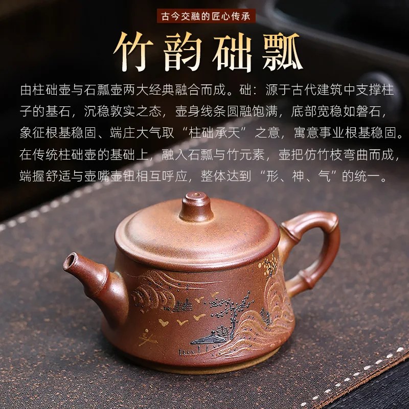 

Handmade Yixing Purple Clay Pot Famous Ore Beige Ancient Firewood Burning Modeling Painted Bamboo Foundation Ladle Set Big