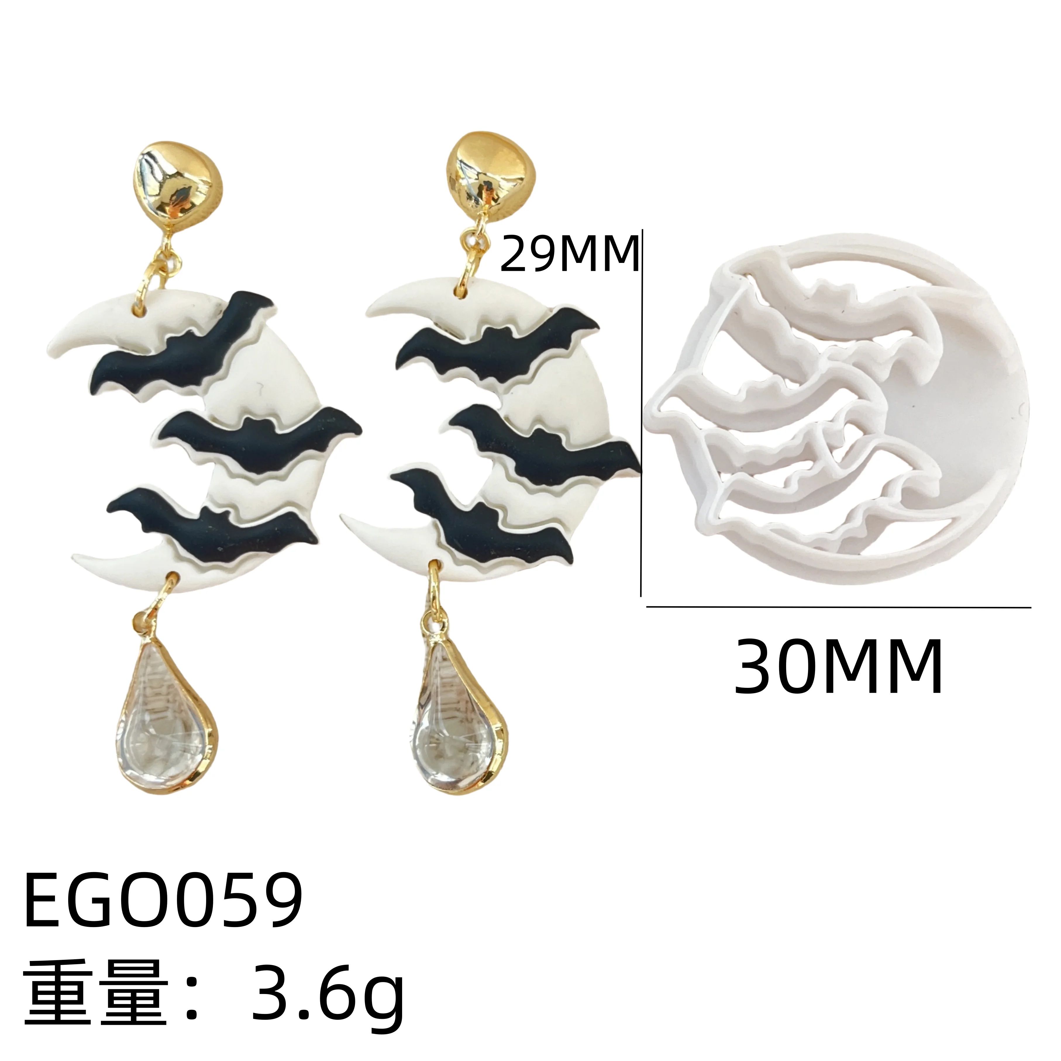 Halloween Series 13 Piece Set/Ghost/Pumpkin/Bat Polymer Clay Cutting Molds for DIY Earrings Jewelry Making