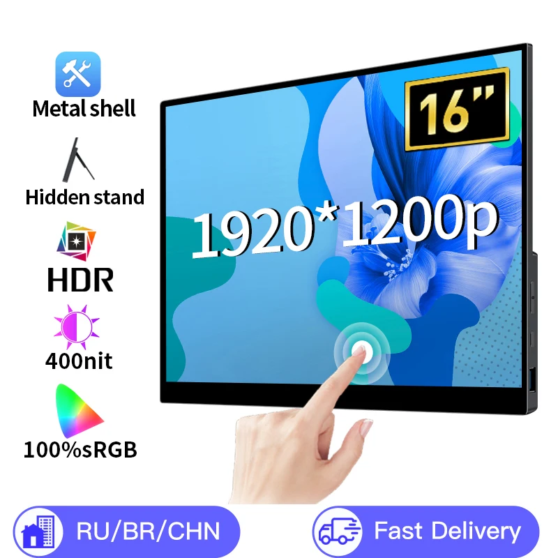 16インチポータブルモニター 1920x1200 IPS ゲーム対応