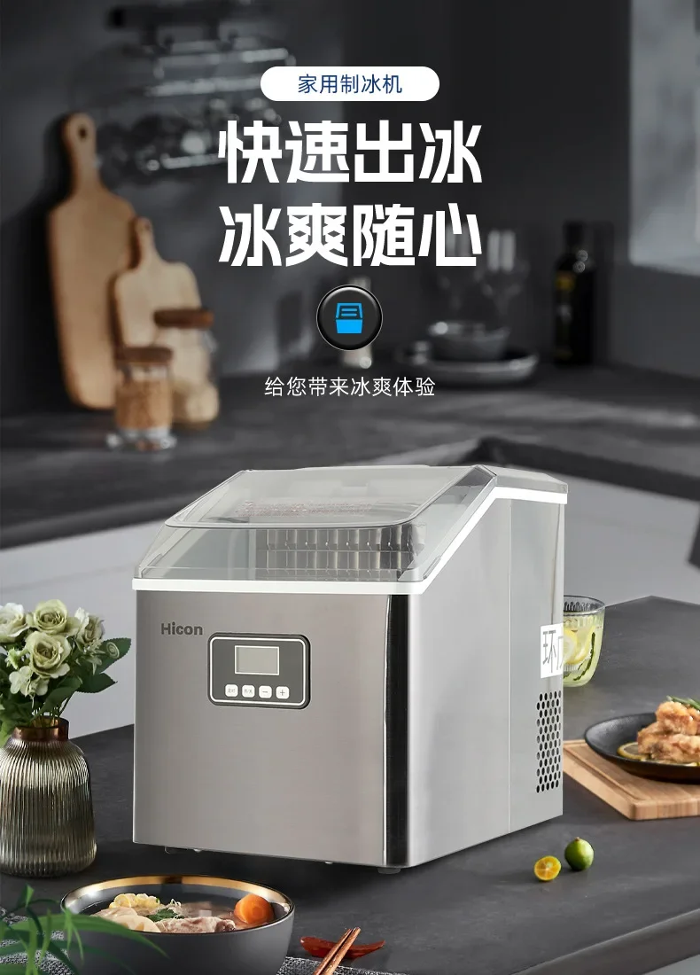 &For Mini 30Kg Square Ice Cube Maker with Full Transparent Lid, Compact Ice Machine for Home, Dorm & Small Milk Tea Shop