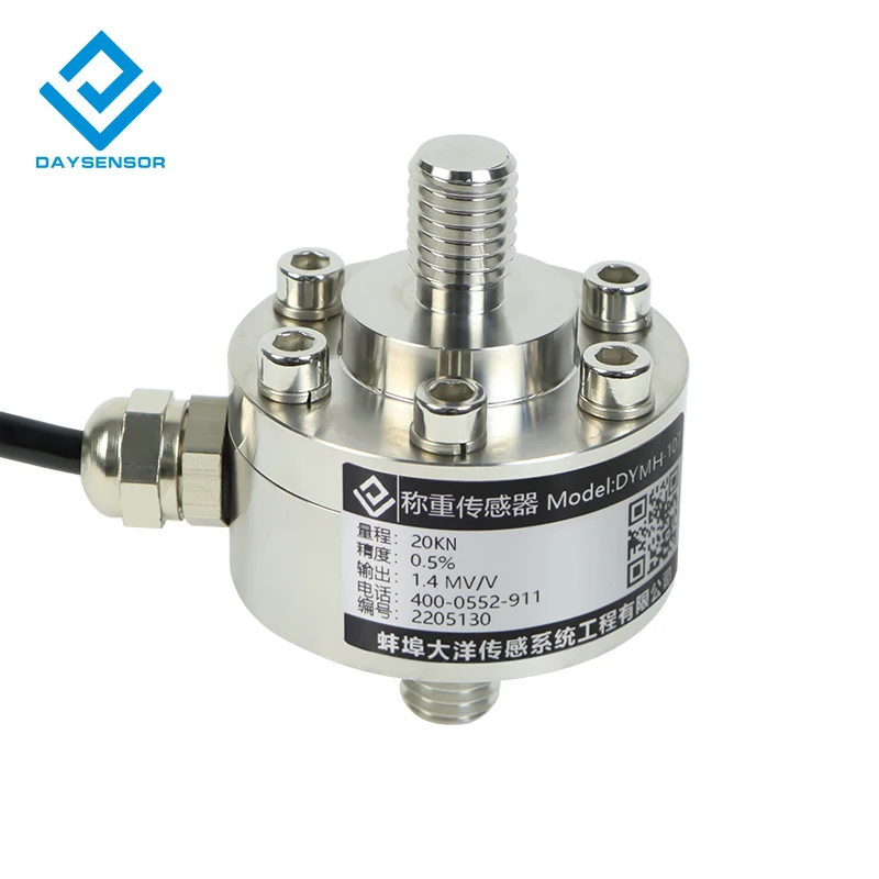 

DYMH-107 Daysensor Force sensor weighing sensor tension pressure high-precision automation equipment production force membrane