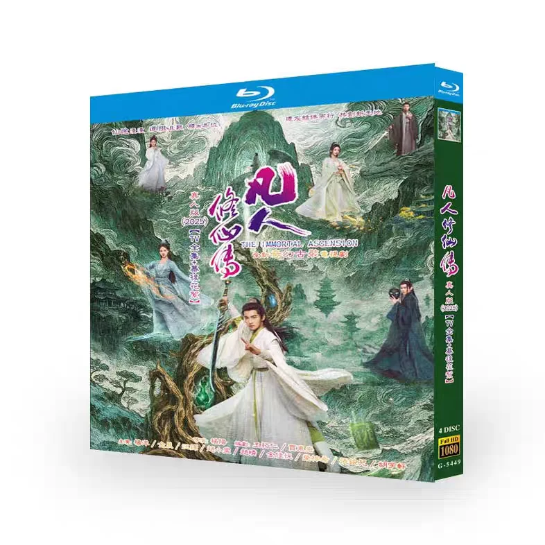 

Fairy Cultivation Legend Blu-ray HD Chinese Drama BD Disc Box Set with Traditional Chinese Subtitles