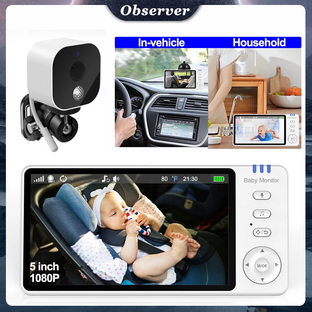 5 Inch Household/Ca…