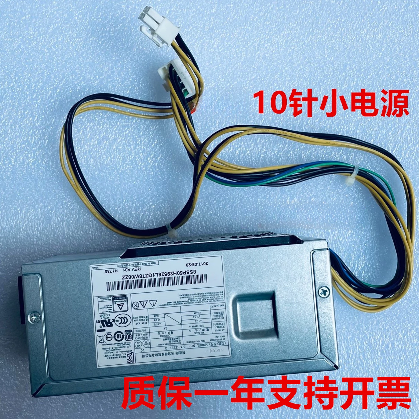 M410 M415 M510 M420 B415 M425 M428 Power Supply 10-Pin