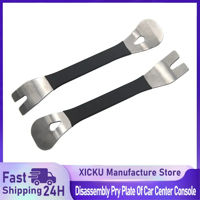 

Пряжка из нержавеющей стали для модификации автомобиля, удаление аудионавигации, центральной консоли, инструмент для внутренней дверной панели