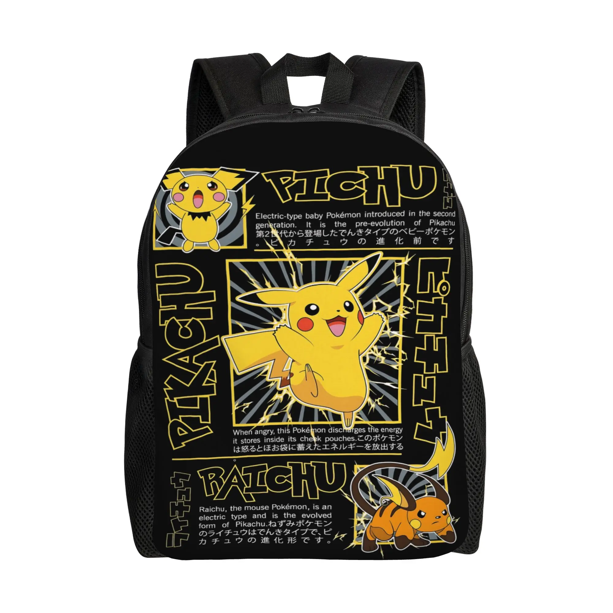 Mochilas de Moda, Mochila Pokemon, Mochila Pikachu, Mochila Escolar Retro Lavável