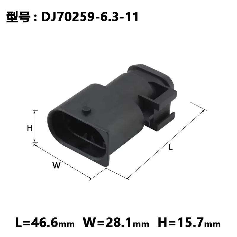 1-20 Sets 2 Pin Male Automotive Waterproof Connectors High Current and High Power Automotive Connector DJ70259-6.3-11