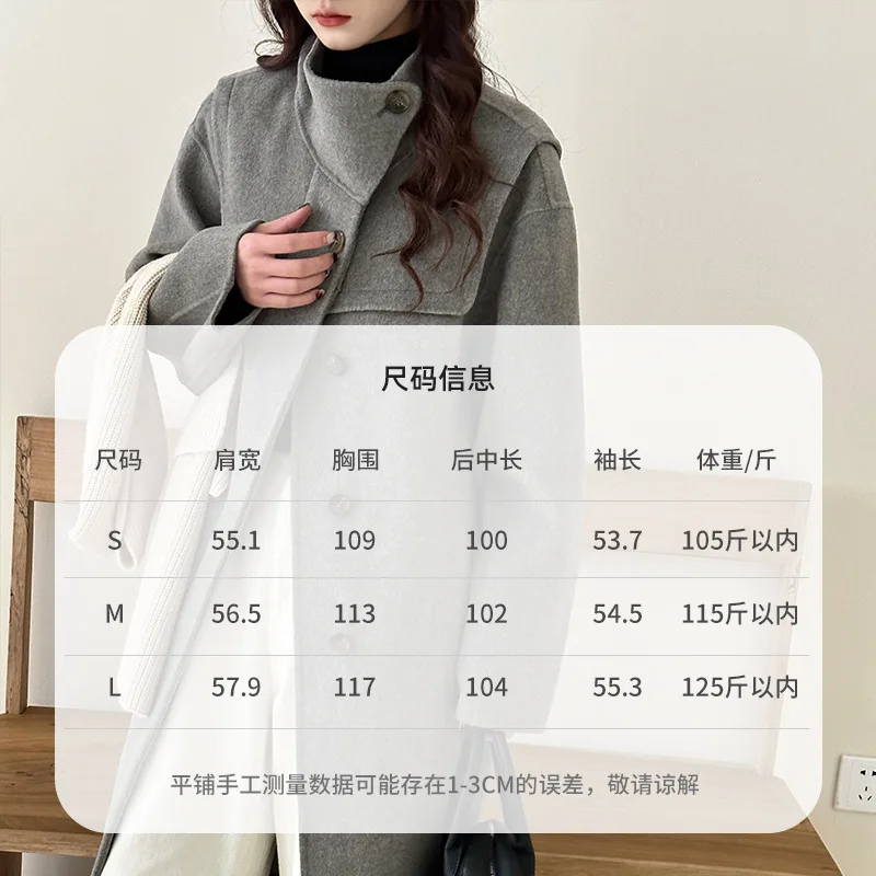 Premium gray double-sided wool coat women's 2023 winter stand-up collar design sense medium and long woolen coat