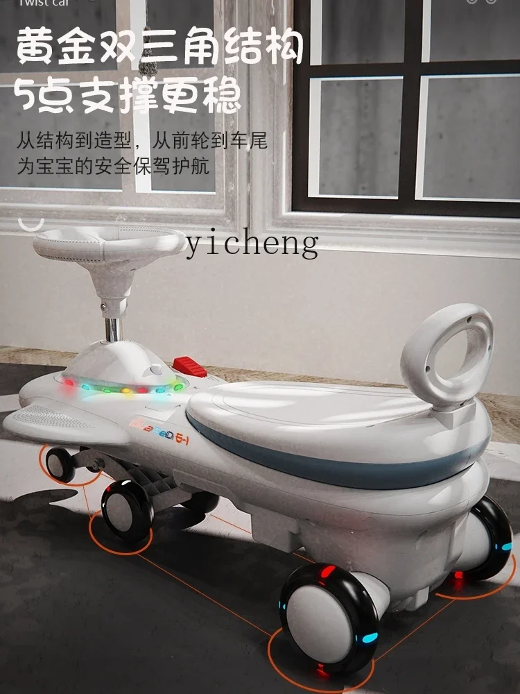 Tqh-coche columpio eléctrico para niños de 1 a 3 años, columpio antideslizante para bebé, coche columpio de juguete antideslizante