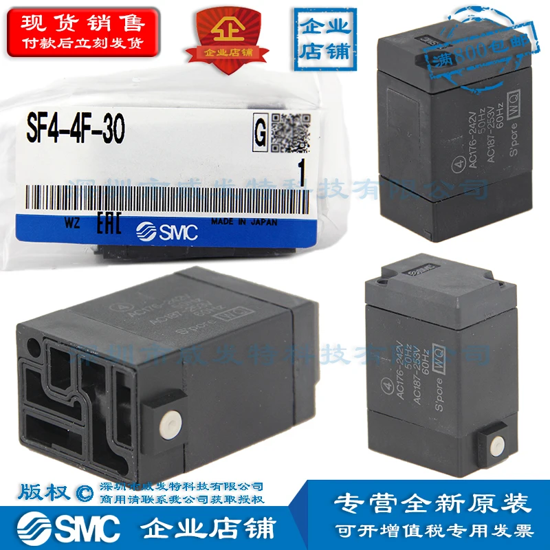 SMC SF4-4F-30 SF4-4FB-30 VFS5310 seri koil katup solenoid AC220V asli