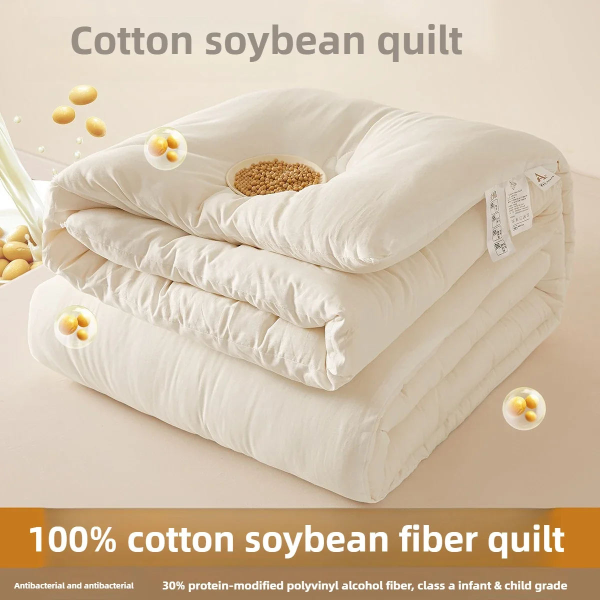 100% Cotton Autumn Winter Warm Quilt Core Soy Fiber Filling Fluffy Soft Comforter Core Solid Color Thick Double Bed Duvet Insert