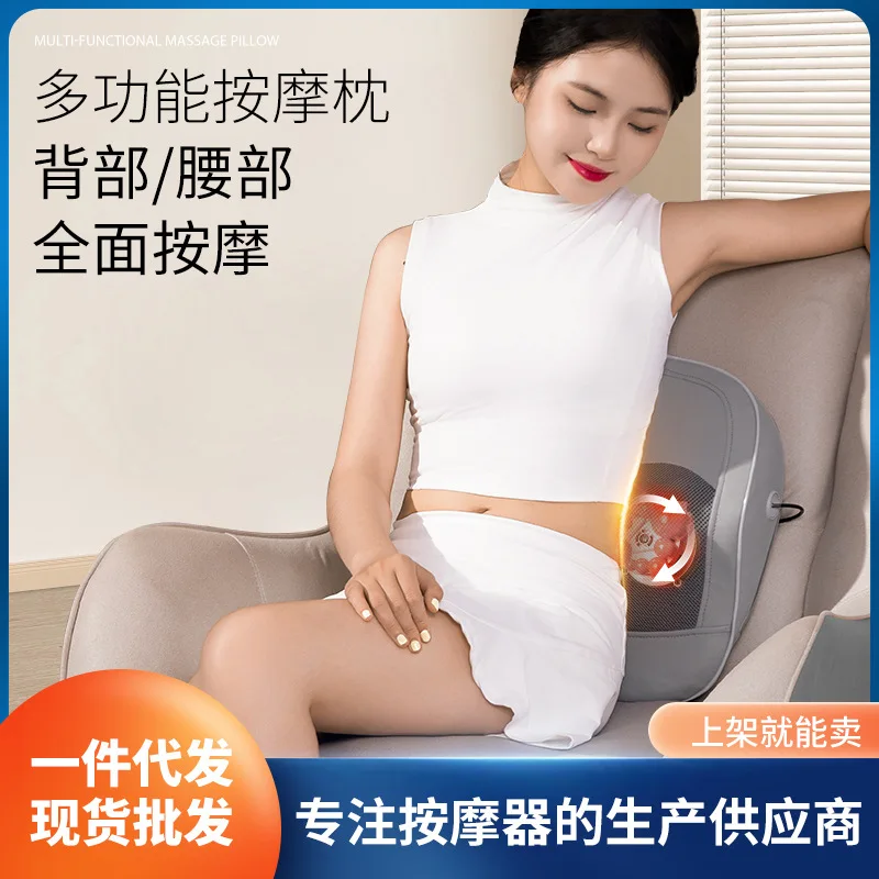 

Cervical spine massager hair kneading massage pillow heating charging neck back waist massager massage pillow