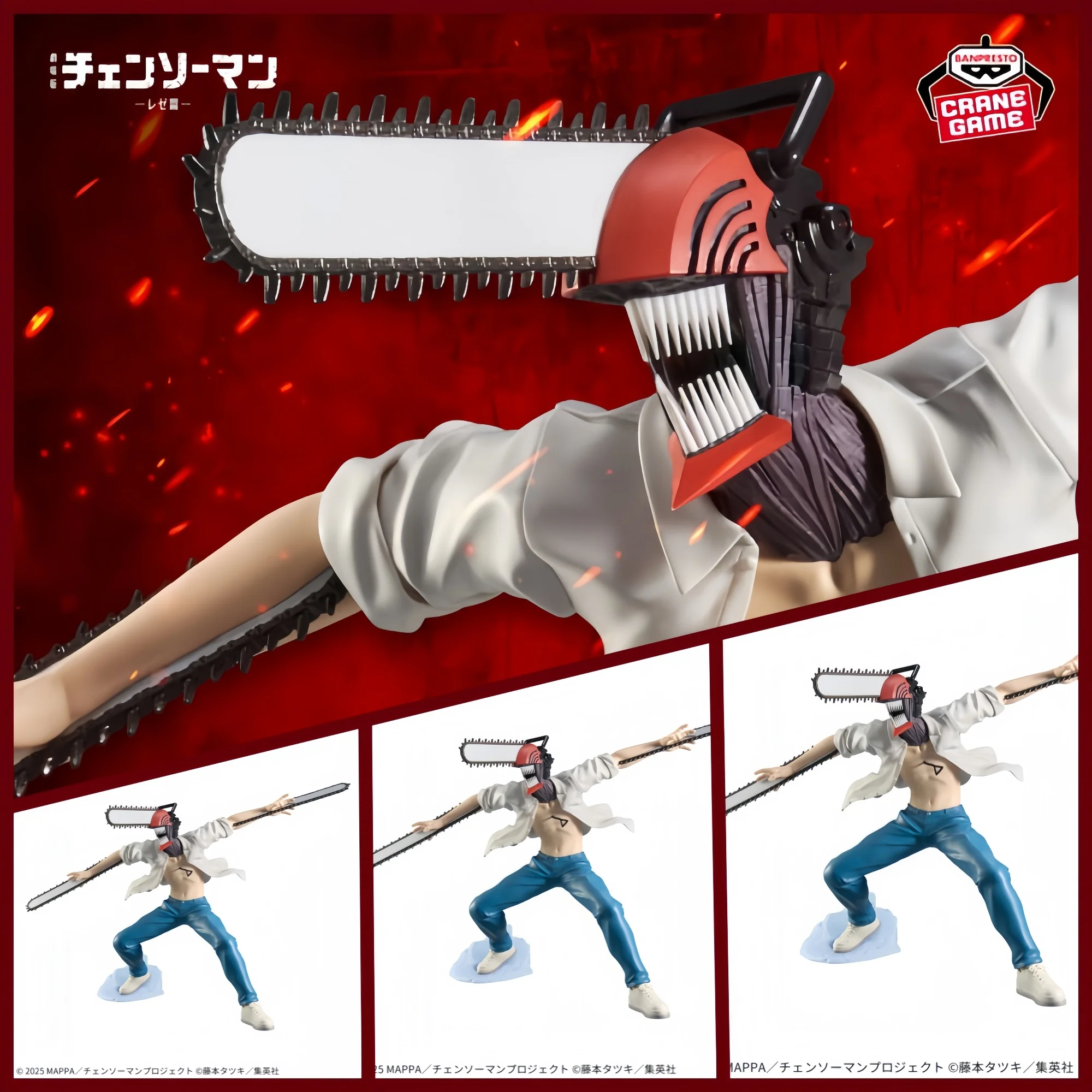

Genuine Bandai Banpresto Chainsaw Man Grandista Denji Moment of Battle Standing Figure Figure Model Collectible About 21Cm