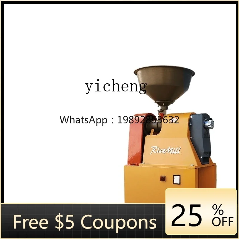 automatic rice milling machine household peeling and shelling