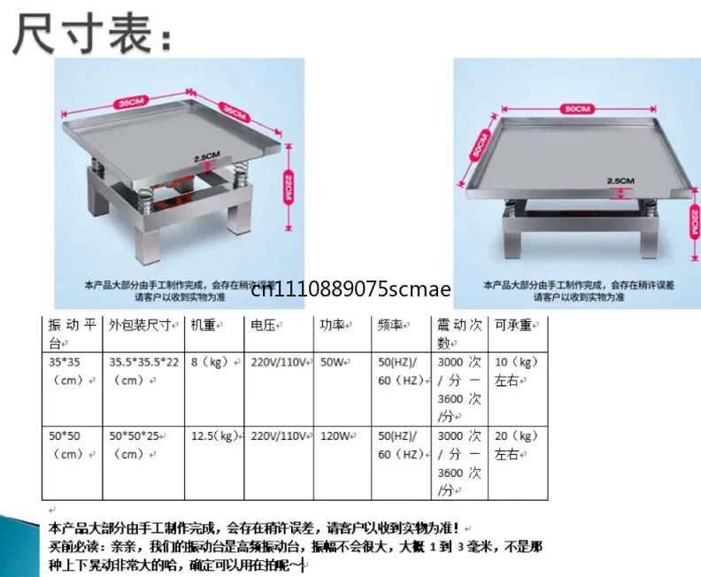 35×35cm Stainless‑Steel Mini Concrete Vibrating Table, 3000rpm Vibration Test Bench for Test Block Compacting