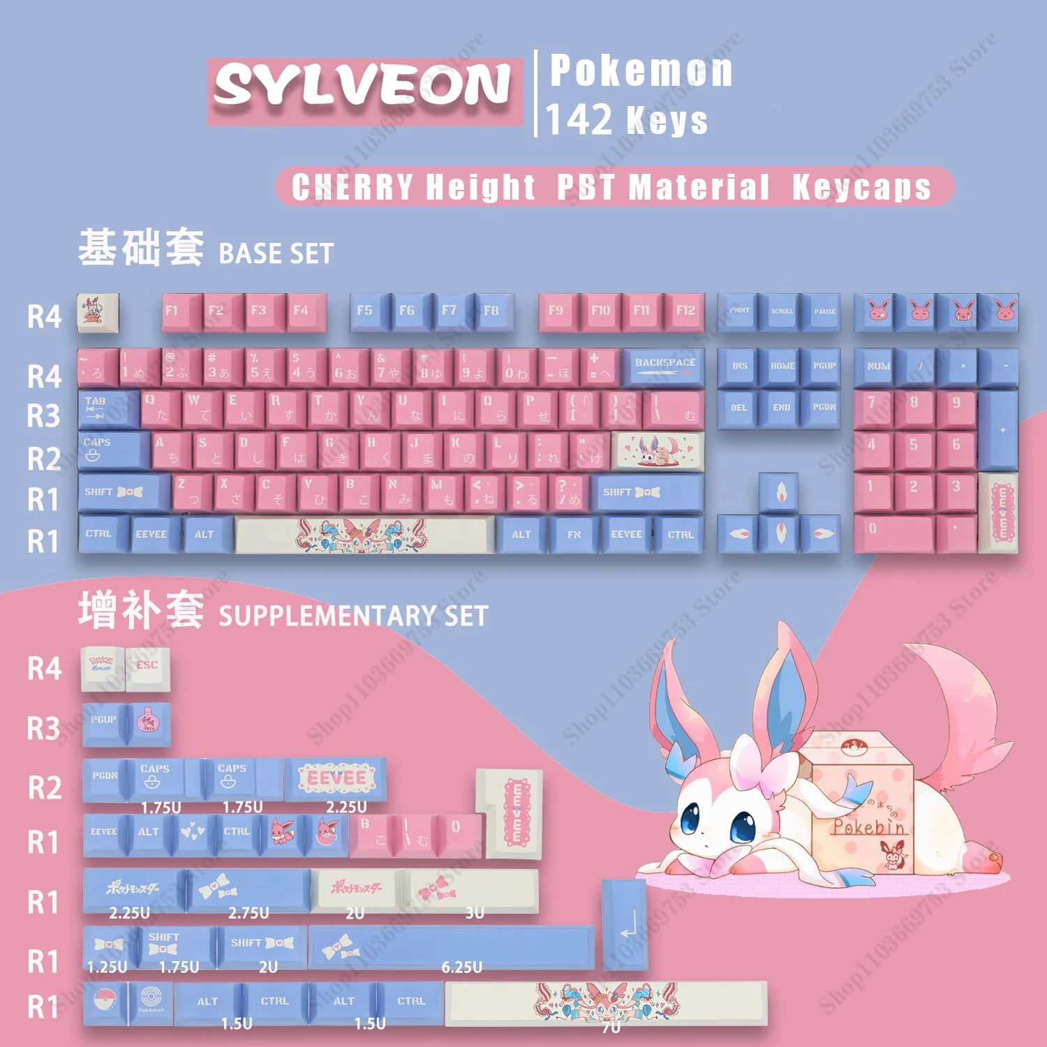 

142 Keys Pokemon Anime Keycap Set for DIY Customized PBT Sublimation Cherry Height Cross Axis Mechanical Keyboard Keys Cute gift
