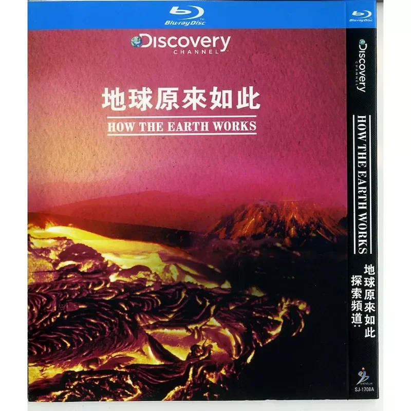 Boxed Blu-ray, Discovery Channel, This Is the Earth, Documentary