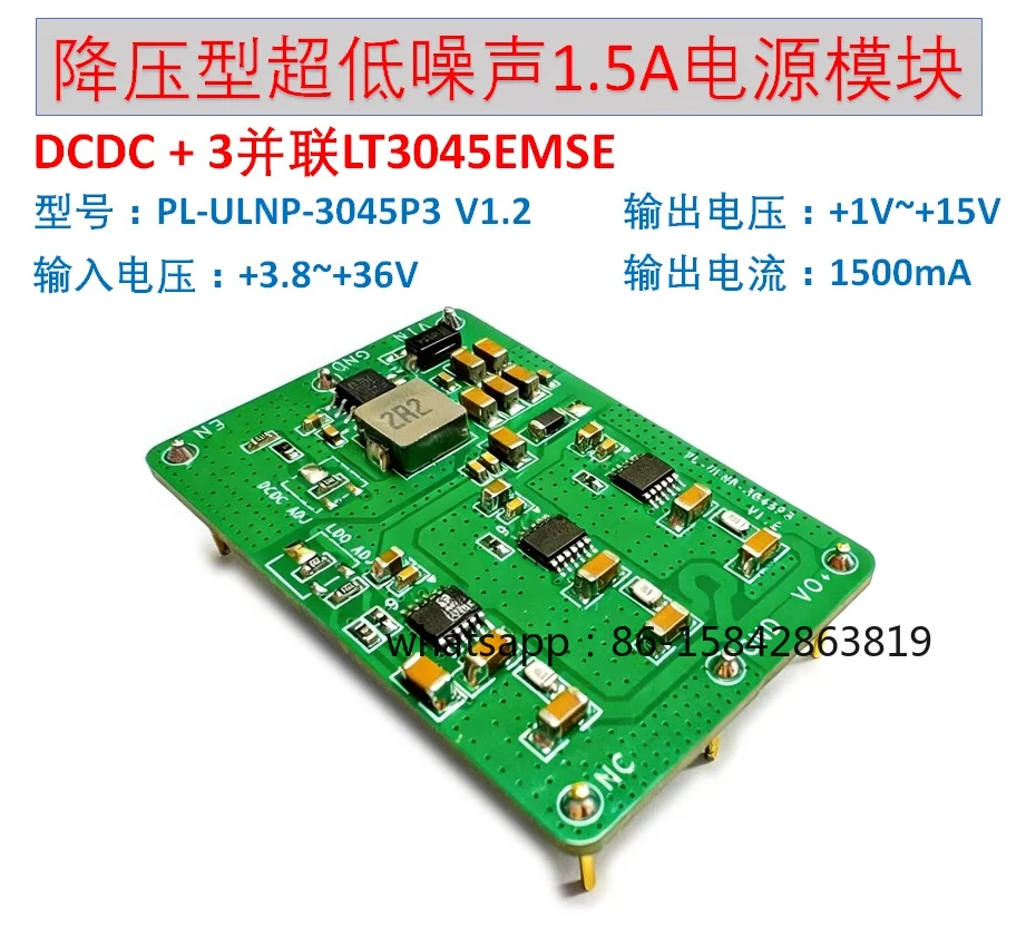 DCDC + 3 Parallel LT3045EMSE Step-down Ultra-low Noise Voltage 1.5A Power Supply Module