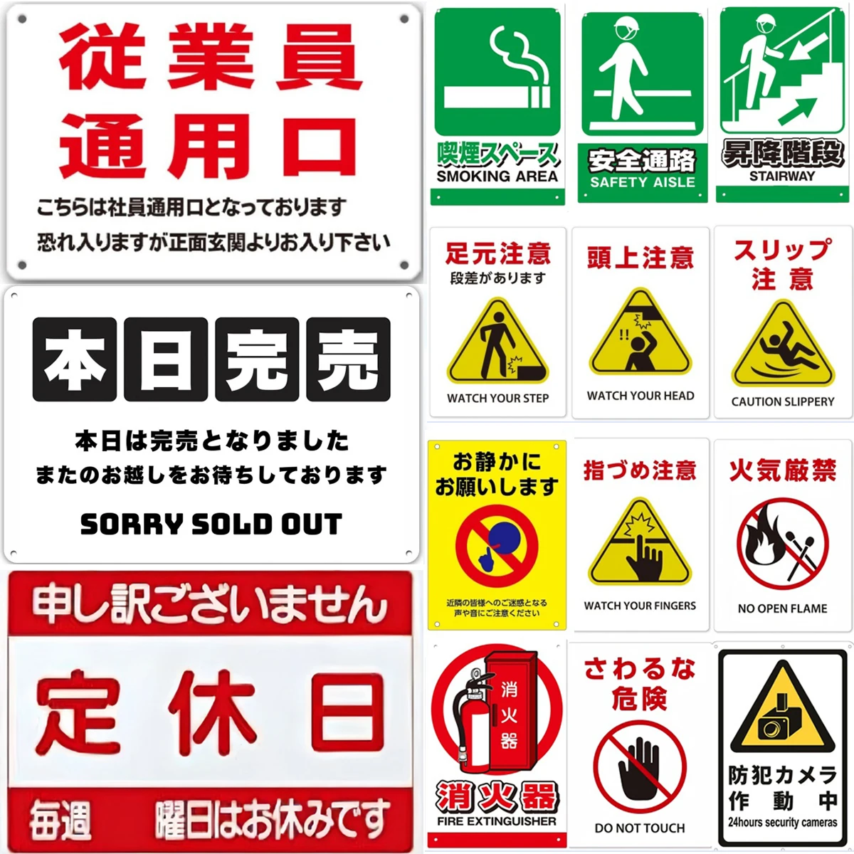 Japanese Metal Safety warning signs, attention to staircase slipping,Employee entrance, mall，construction site wall decoration