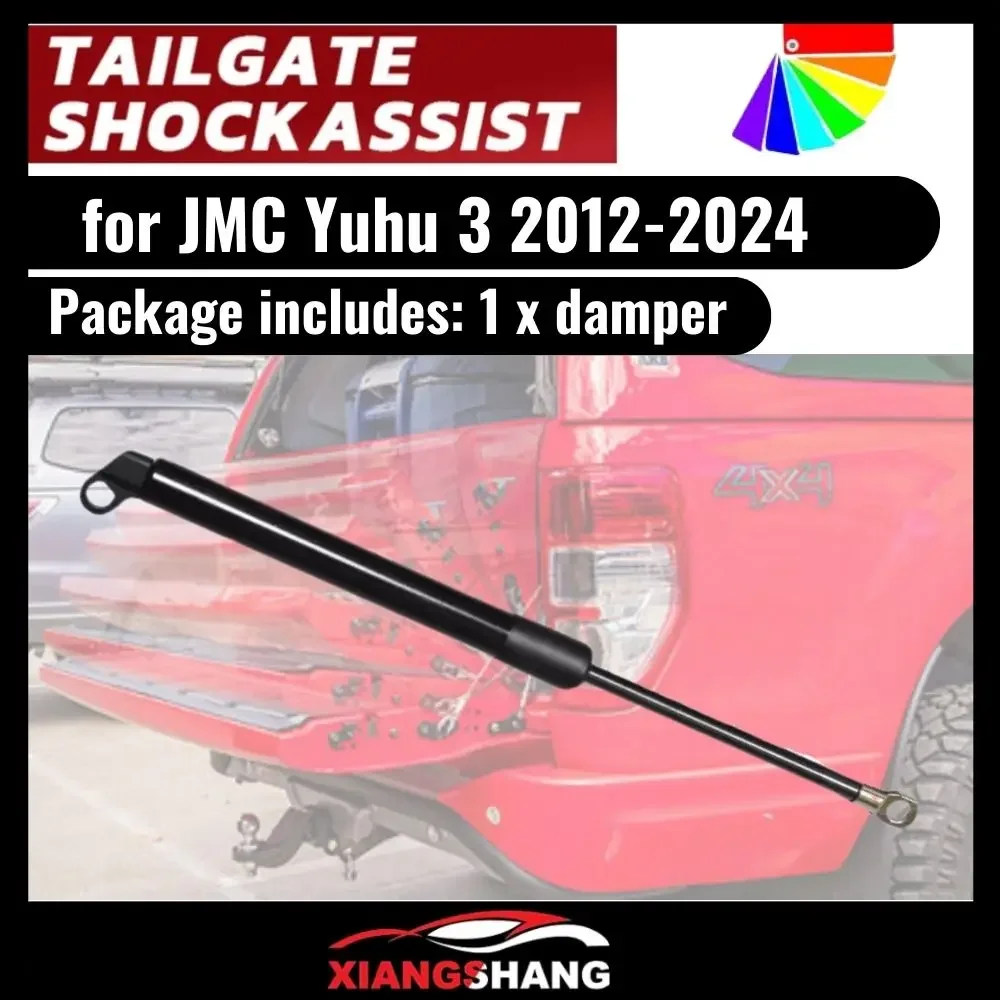 

1PCS Shock Assist for JMC Yuhu 3 2012-2024 pickup Stainless Rear Tailgate Slow Down Gas Struts Damper