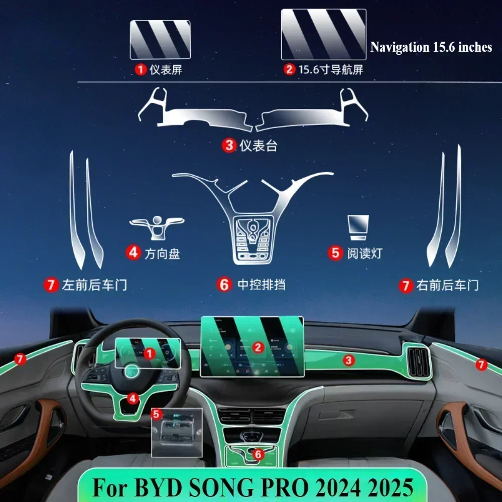 

For BYD SONG PRO 2024 2025 Accessories interior film transparent TPU Gear Panel Navigation Center Console PPF Protection Sticker