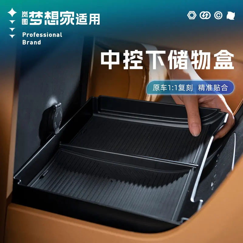 

For VOYAH Dreamer Central Control Under ABS Storage Box Compartment Storage Waterproof Car Interior Modified Accessories