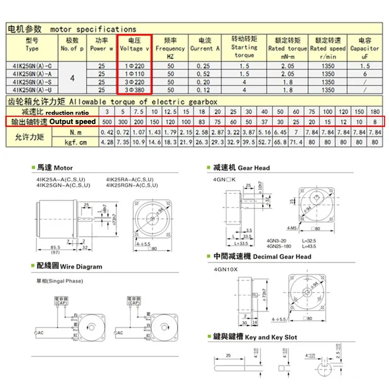 Induction motor 25W Constant speed motor 4IK25GN 110V/220V/380V 80mm Singal phase