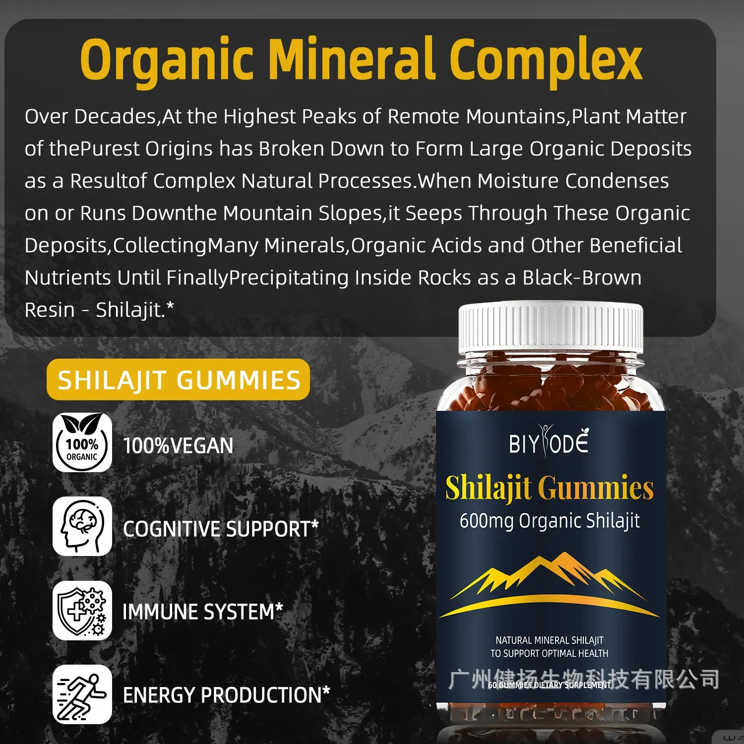 Pure Himalayan Shilajit, 60 gummies, natural fulvic acid