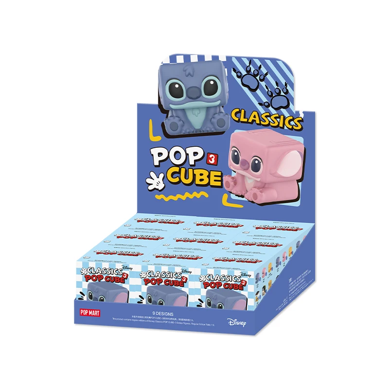 本物の POPMART ディズニー クラシック POP CUBE-3 シリーズ